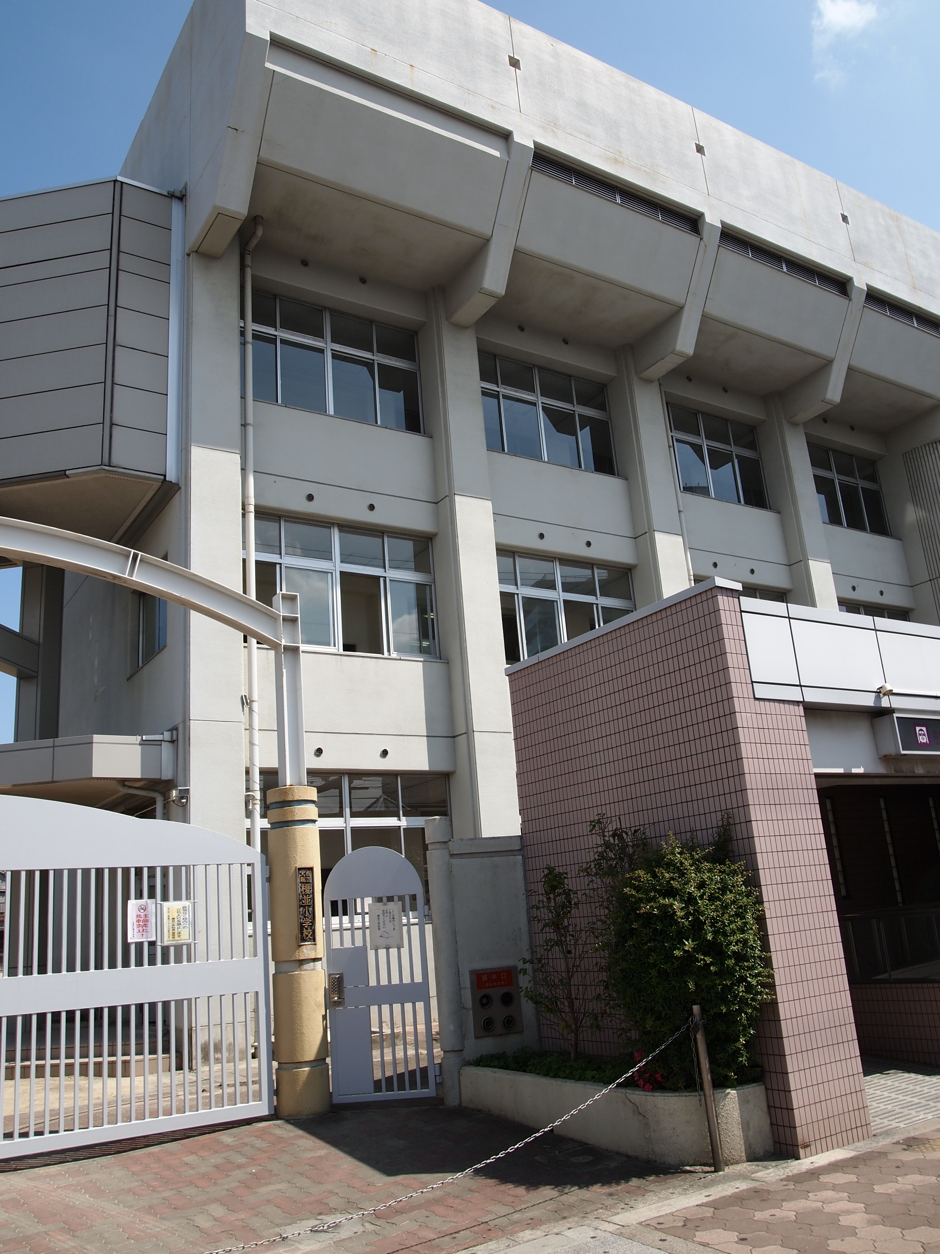 kiNOie城東区成育4丁目 小学校