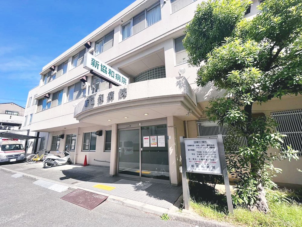 シャトーサンパークスクエア 総合病院