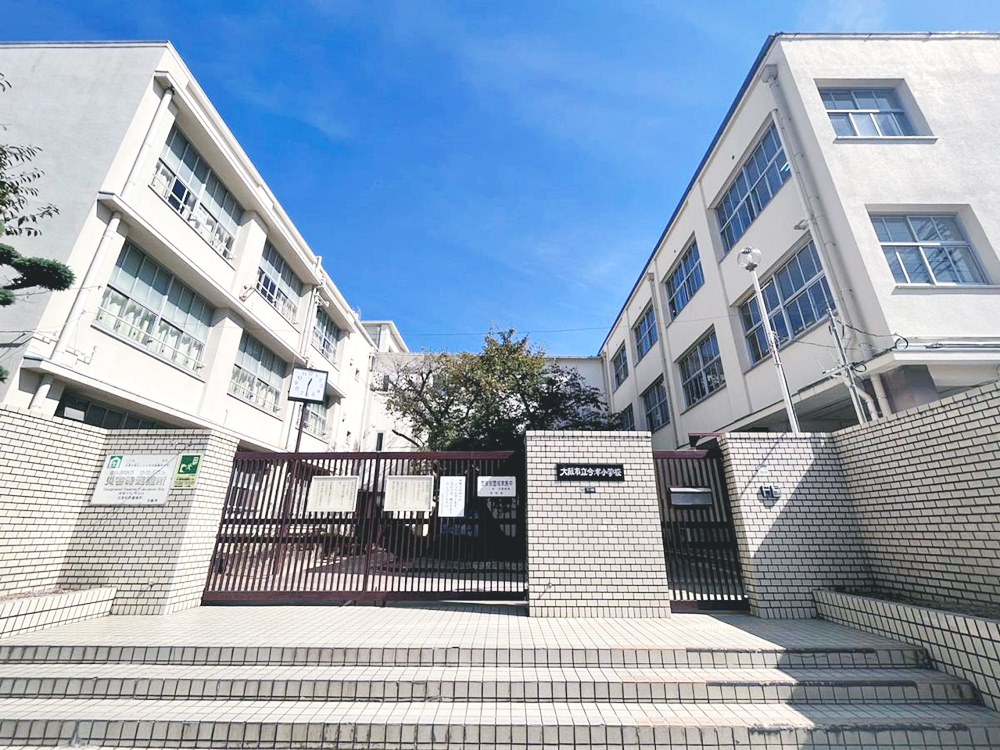 シャトーサンパークスクエア 小学校