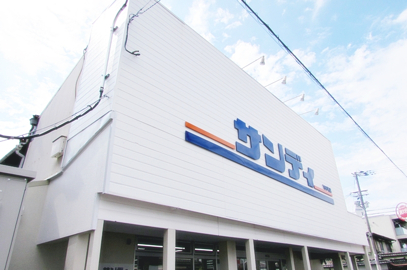 大阪市旭区清水２丁目売土地 スーパー