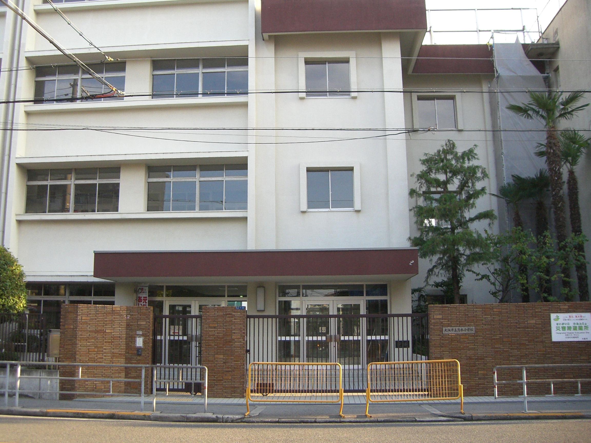 大阪市旭区清水２丁目売土地 小学校