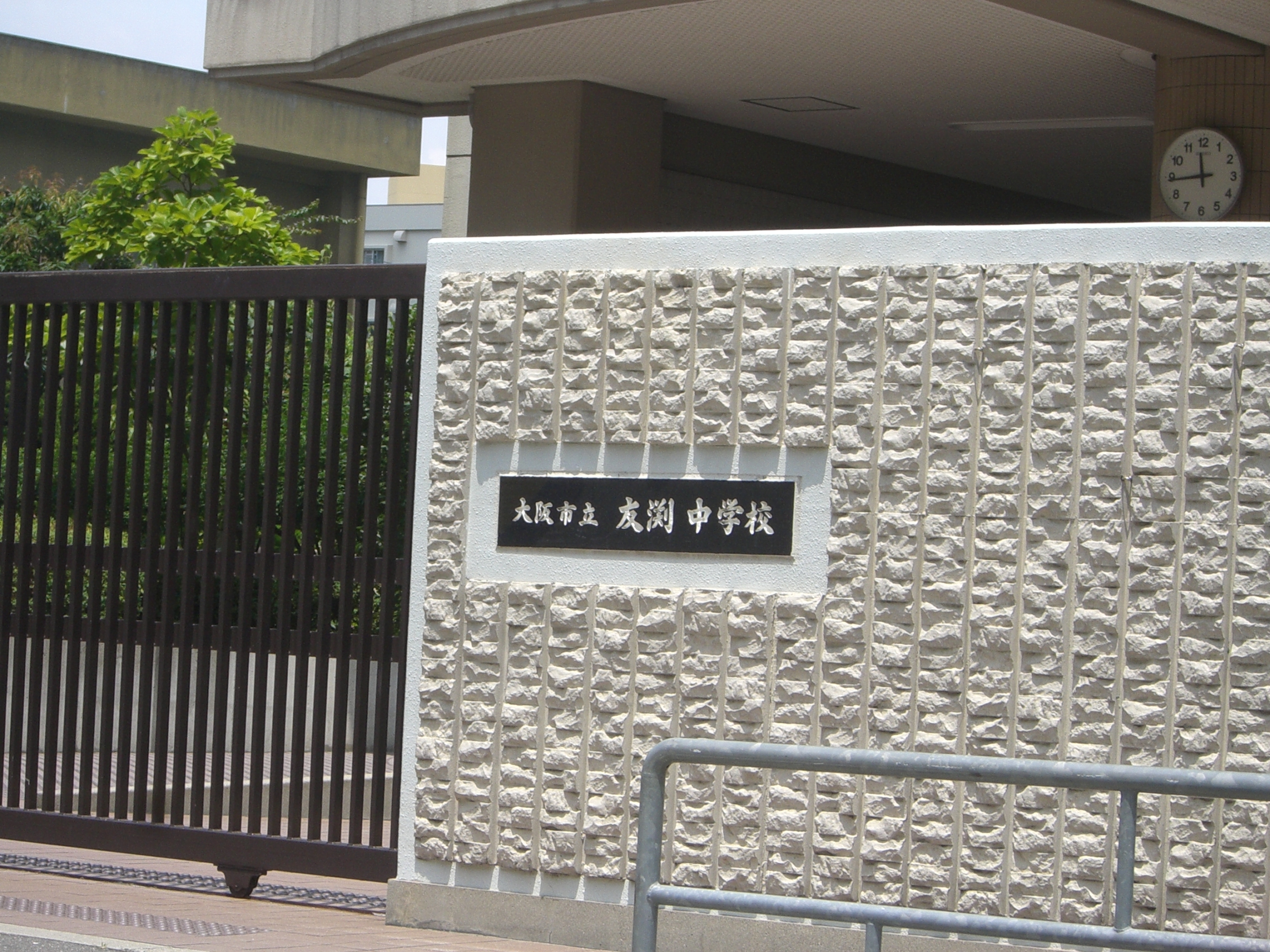 リバーサイドともぶち第一第３４号棟 中学校