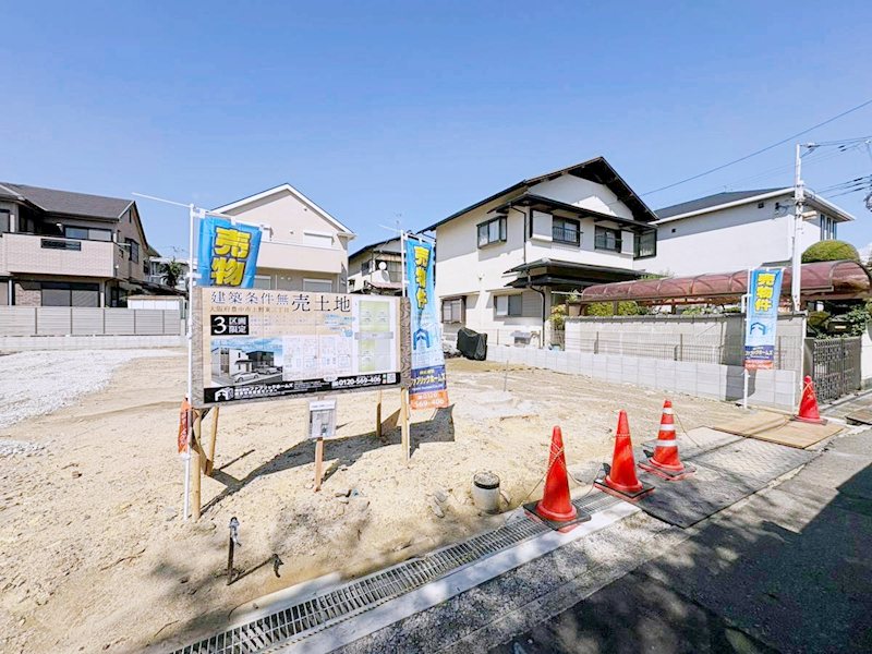 kiNOie豊中市上野東3丁目 B号地 現地写真