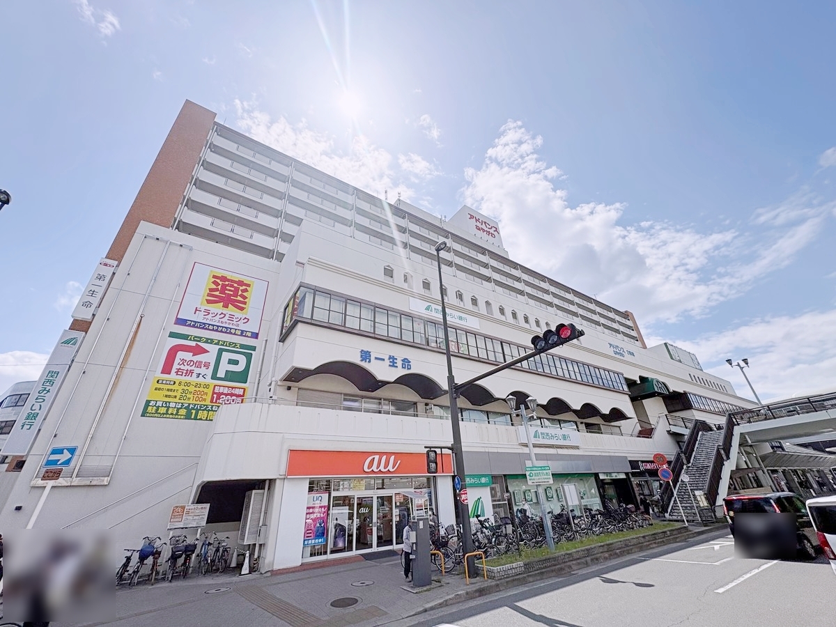 kiNOie寝屋川市東大利町　B号地 ショッピング施設
