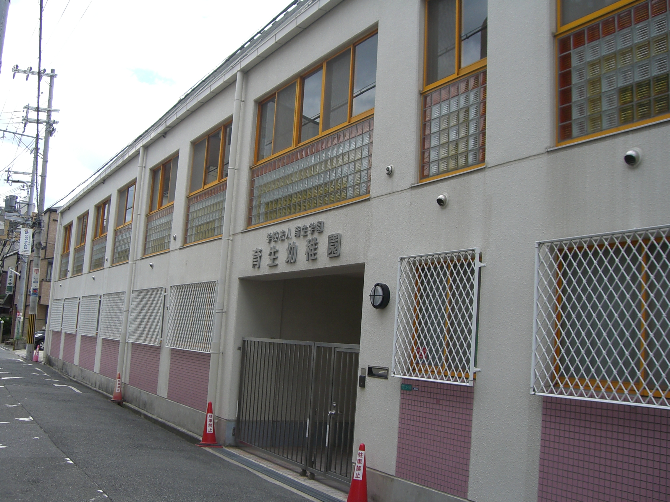 京橋グリーンハイツ二号棟 幼稚園