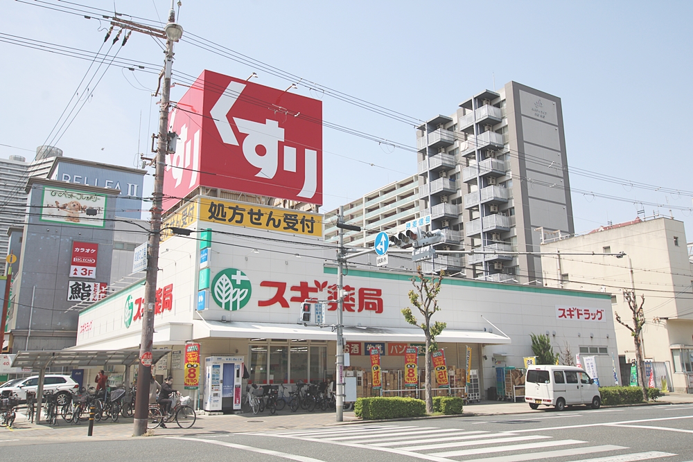 ベル・パークシティ　Ｏ棟 ドラッグストア