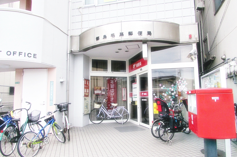 ベル・パークシティ　Ｏ棟 郵便局
