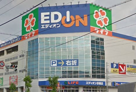 京橋第２コーポ スーパー