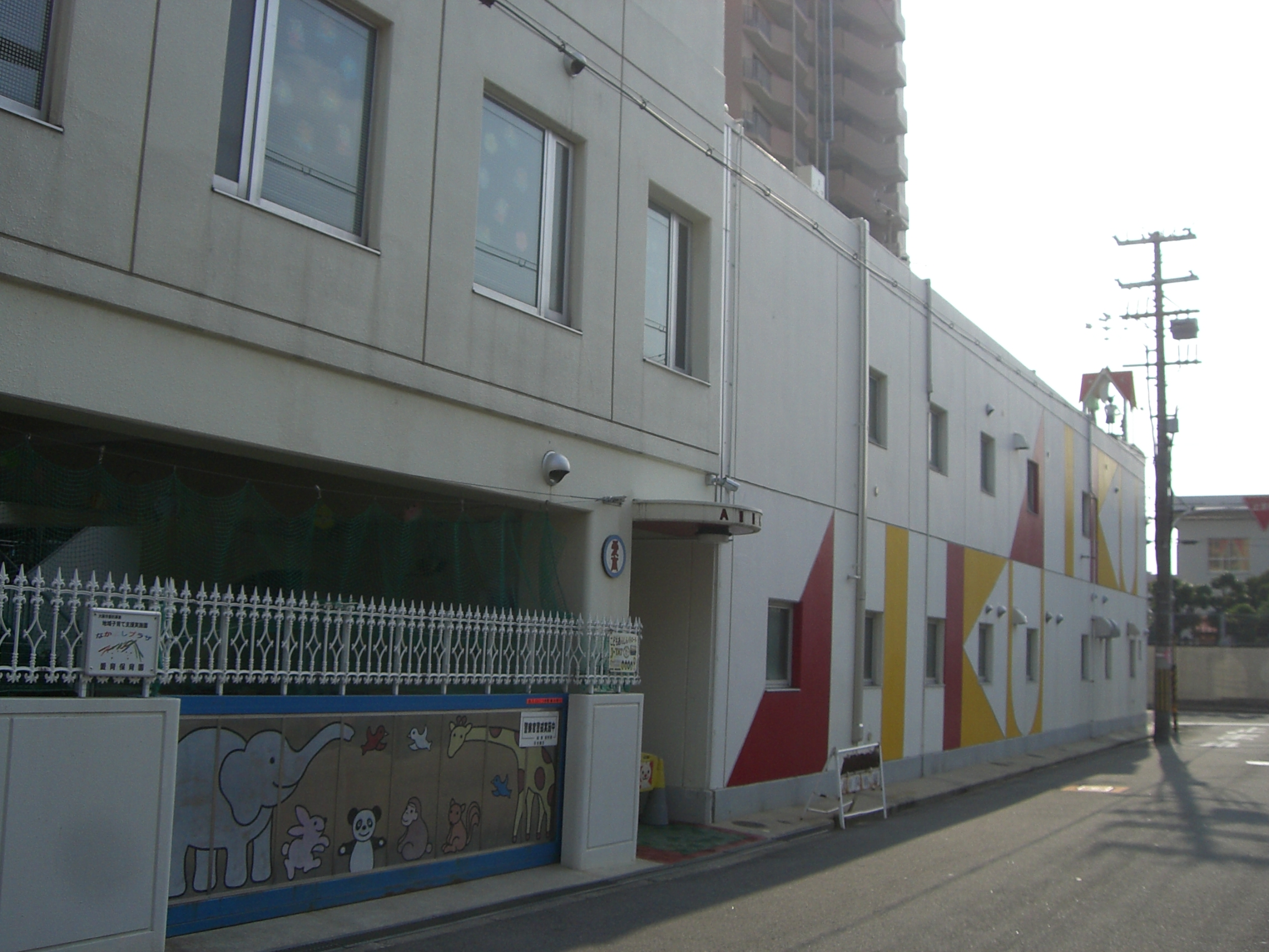 京橋第２コーポ 幼稚園