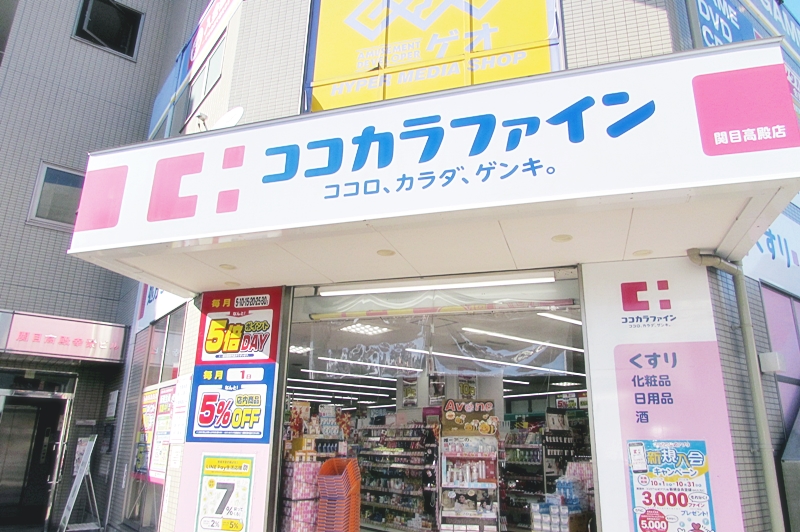 大阪市旭区高殿７丁目　中古戸建 ドラッグストア