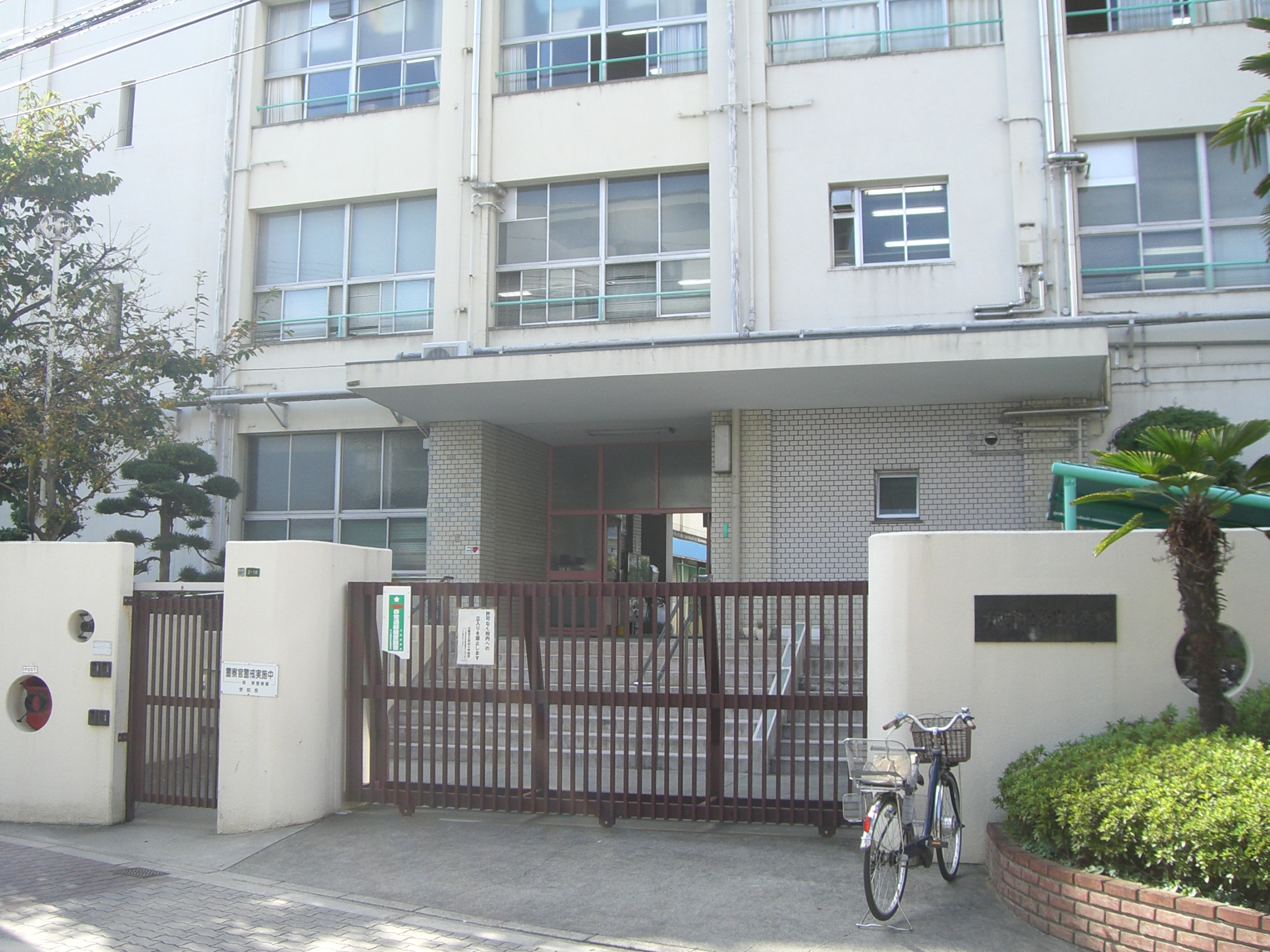 大阪市城東区新喜多東１丁目中古戸建 小学校