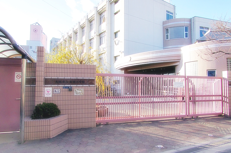 大阪市旭区森小路２丁目　中古戸建  小学校