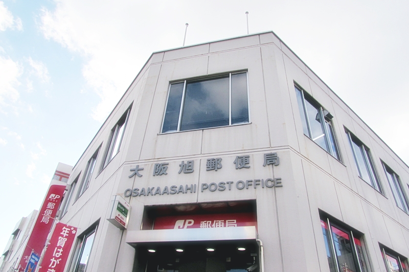 大阪市旭区森小路２丁目　中古戸建  郵便局