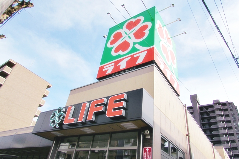 大阪市旭区大宮３丁目中古戸建 スーパー