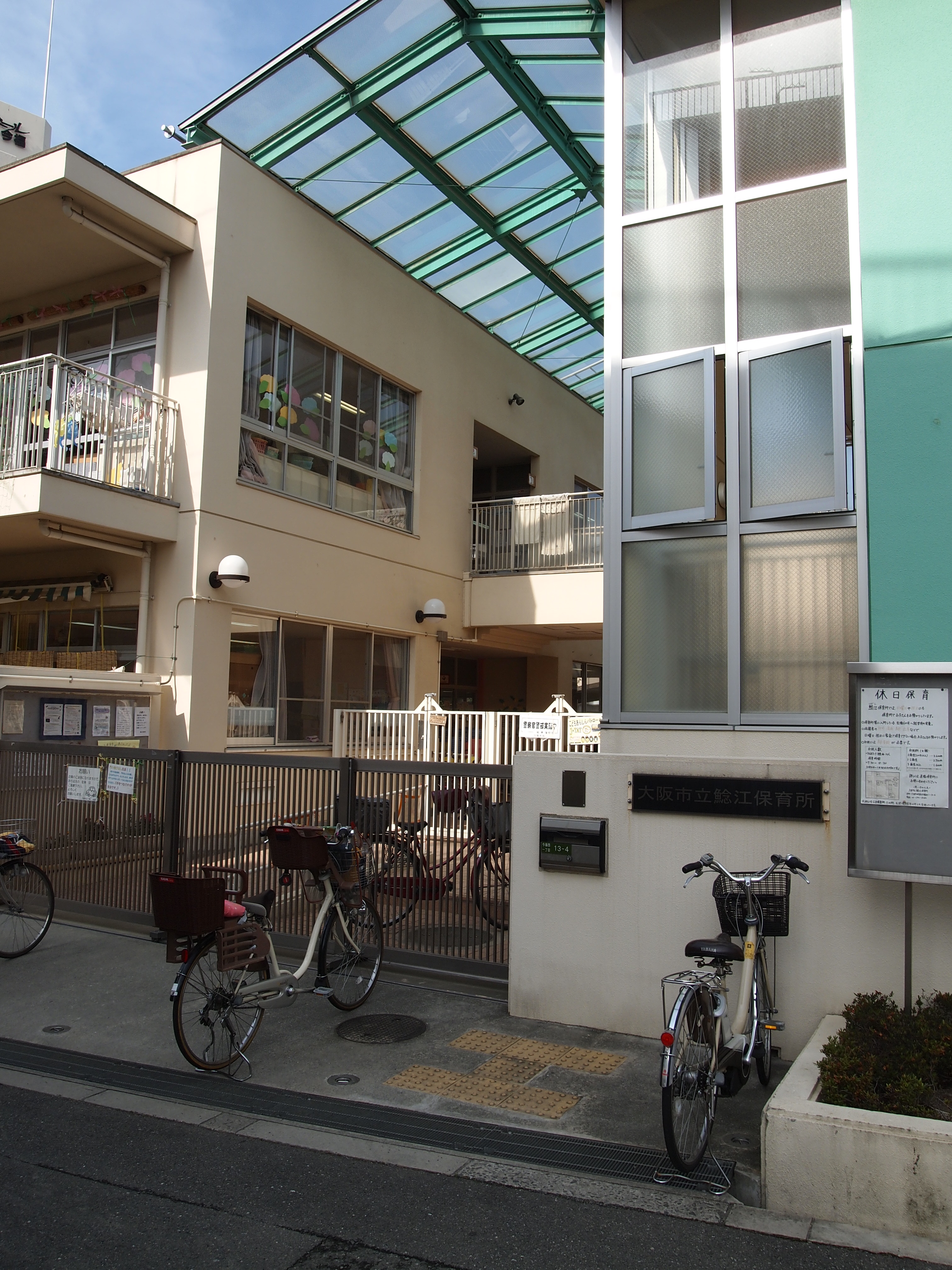 ライオンズガーデン城東 幼稚園