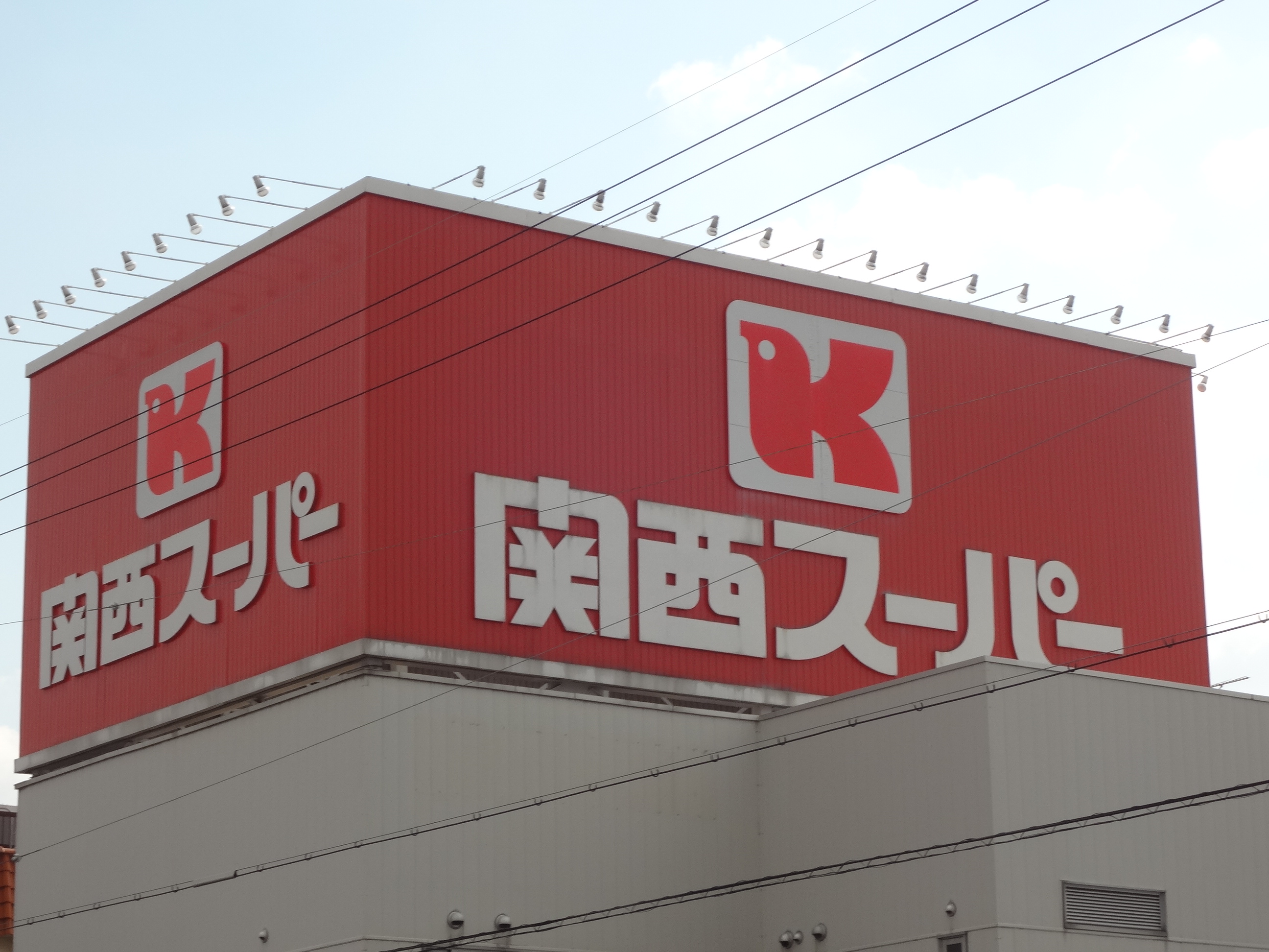 今福グリーンマンション スーパー