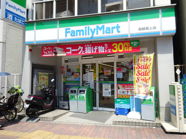 ＣＯＮＯＥ本郷三丁目 コンビニ