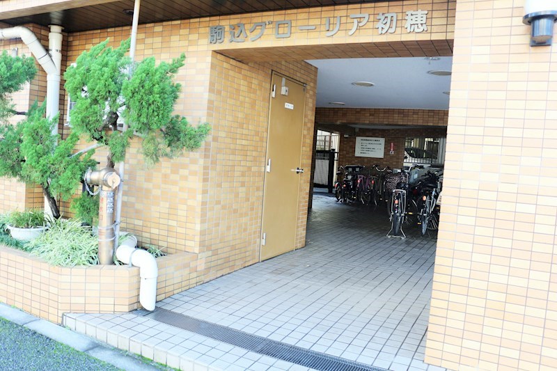 駒込グローリア初穂 共用部写真（エントランス）
