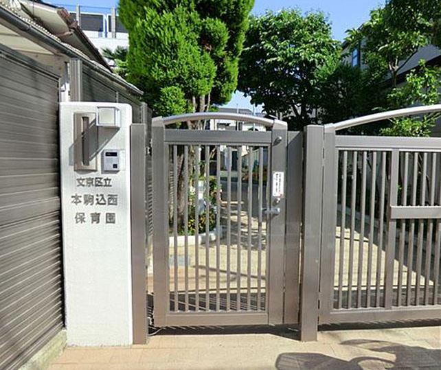シティハウス文京本駒込 幼稚園
