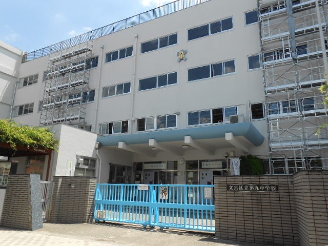 シティハウス文京本駒込 中学校