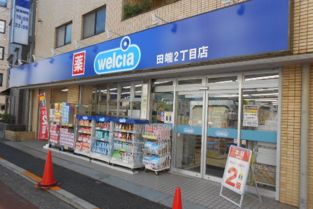 オープンレジデンシア本駒込 ドラッグストア