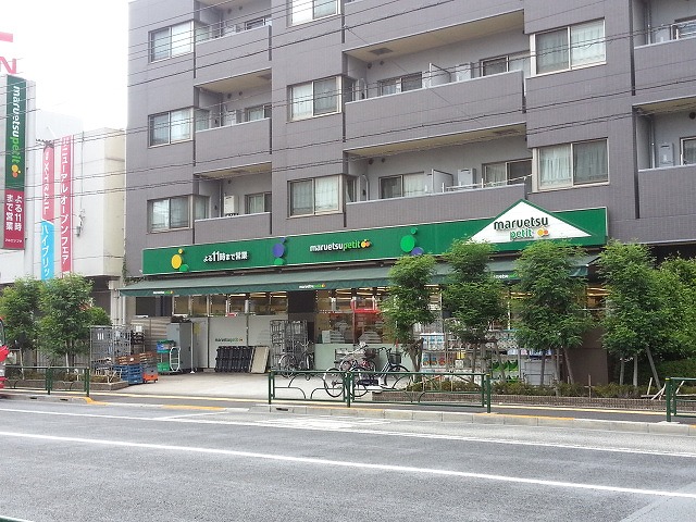 パークハイム千石 スーパー