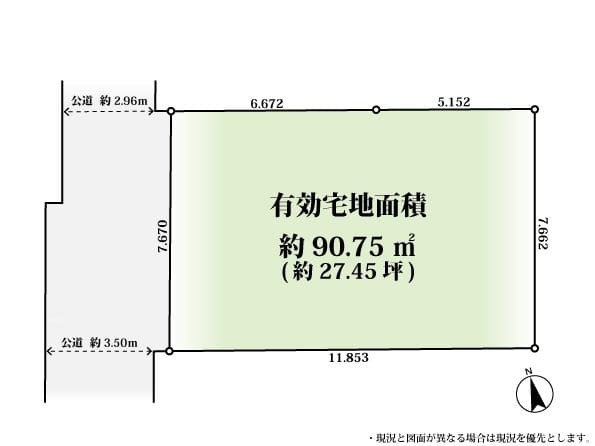 文京区春日2丁目　土地 間取図・土地図