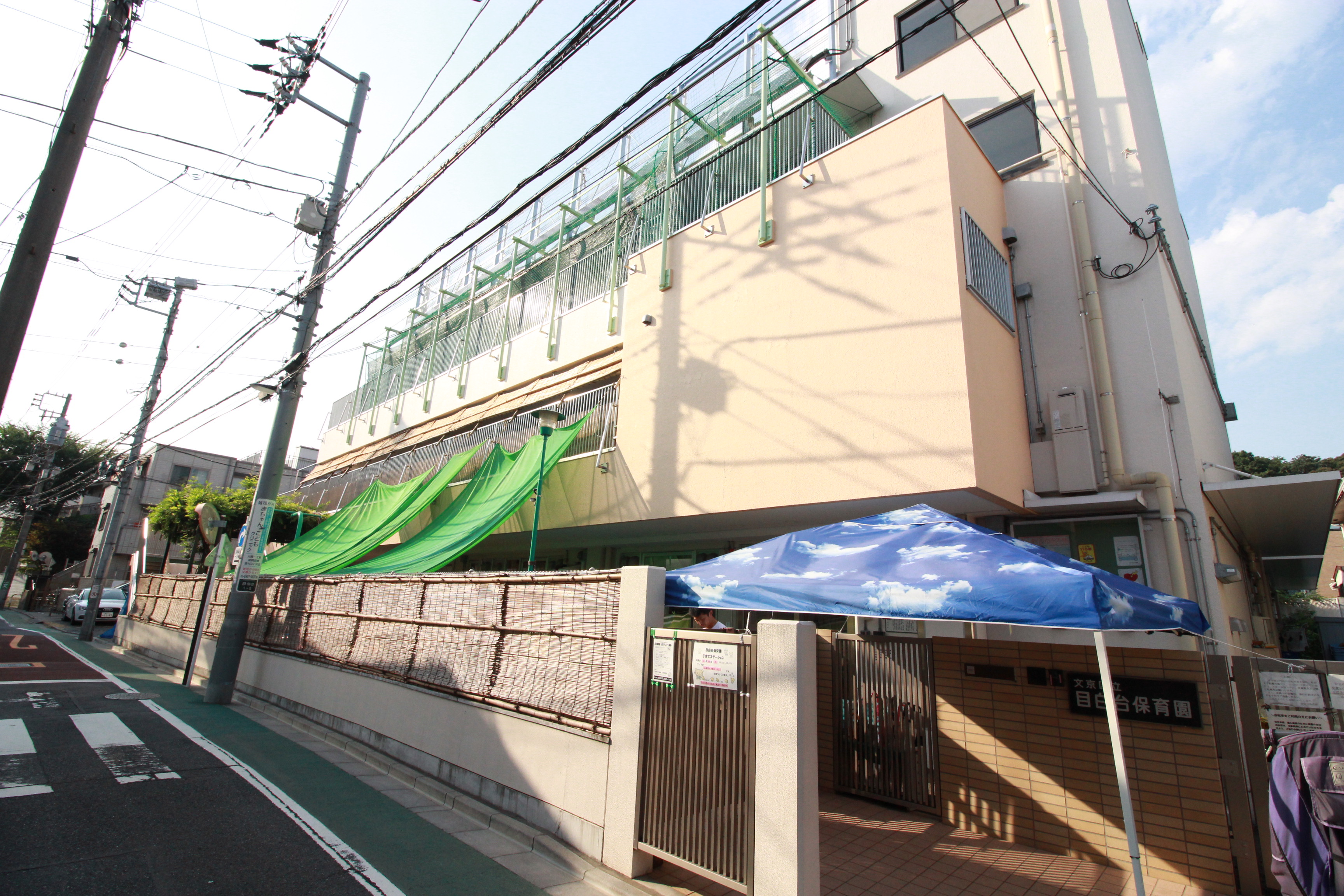 文京区目白台1丁目　中古戸建 幼稚園