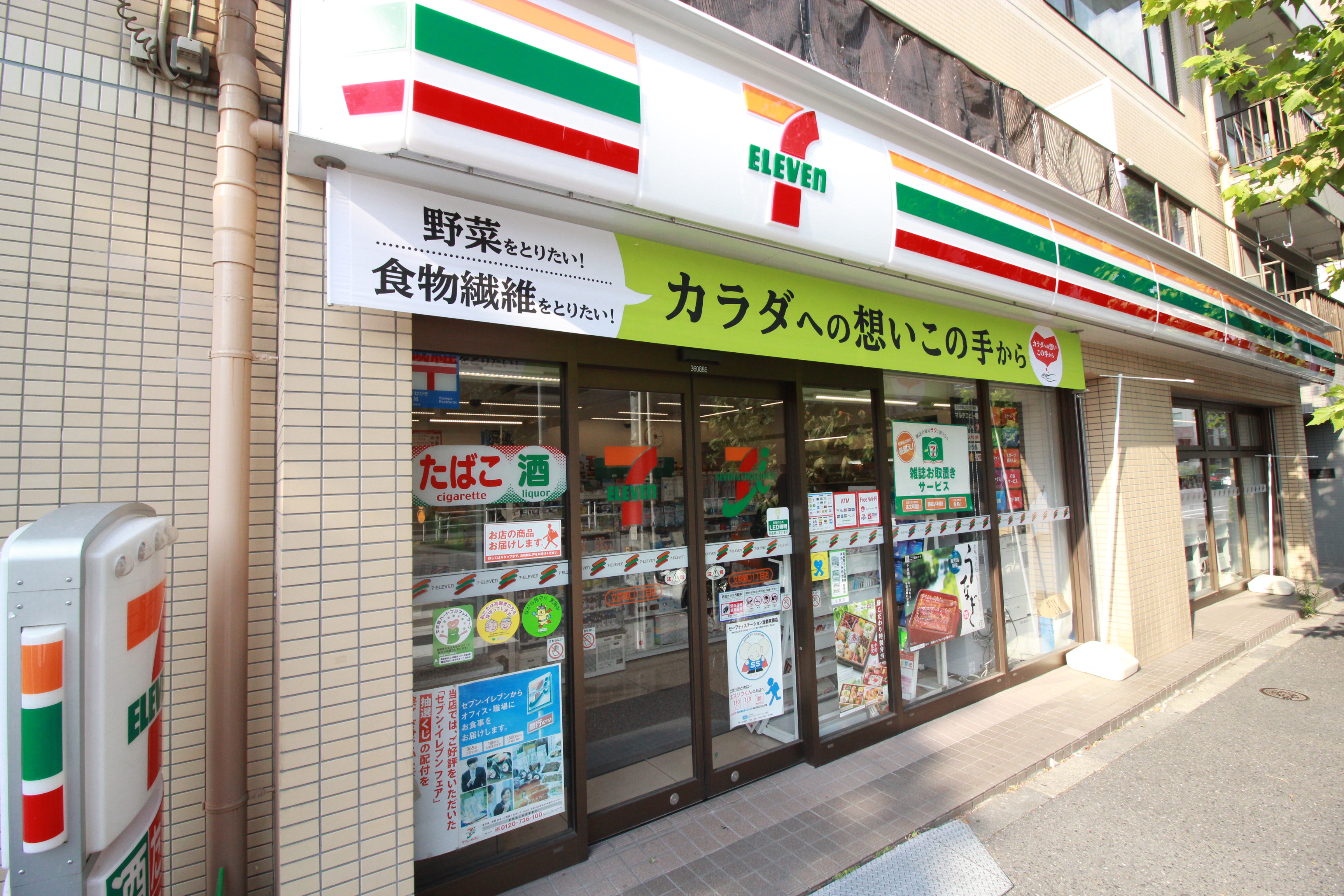 パレ・ドール目白台 コンビニ