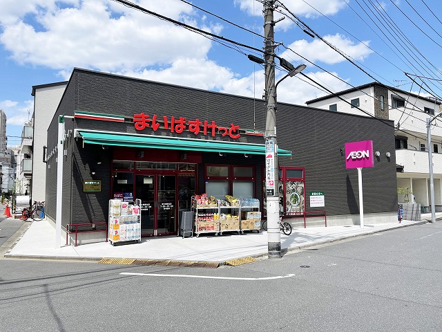 アールヴェール文京大塚公園 スーパー