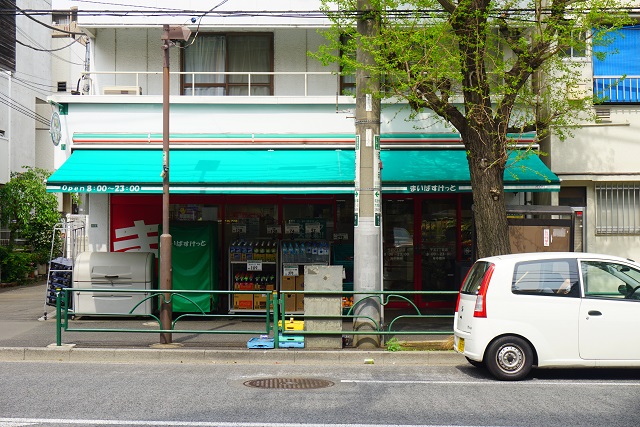マイキャッスル小石川 スーパー