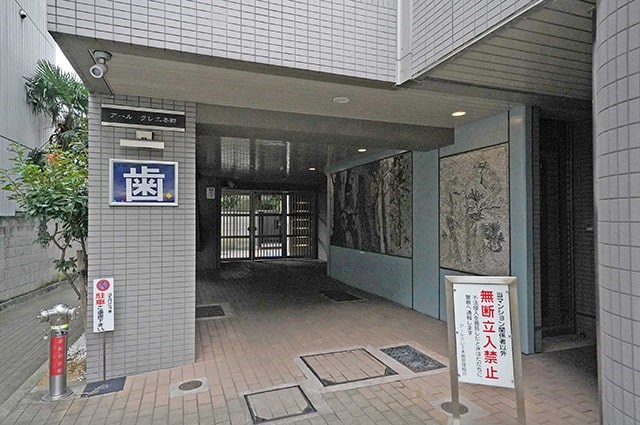 アールクレエ本郷 共用部写真（エントランス）