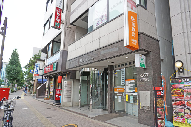 アールクレエ本郷 郵便局