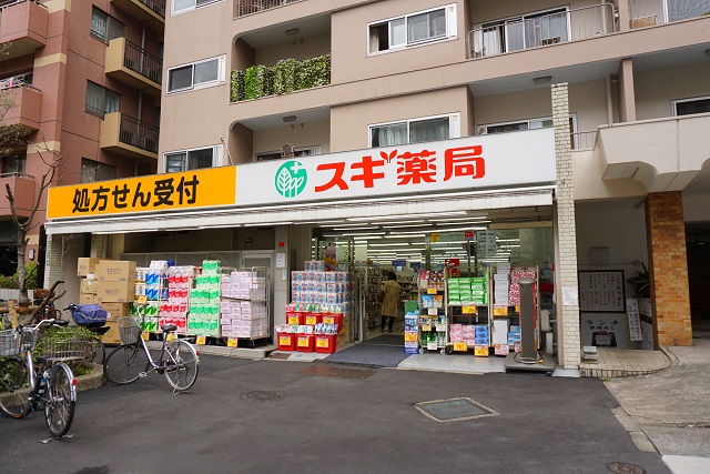 文京区西片2丁目　土地 ドラッグストア