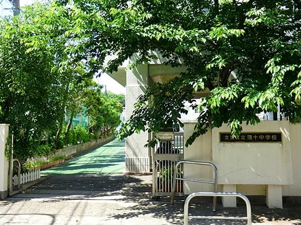 千石ホームズ 中学校