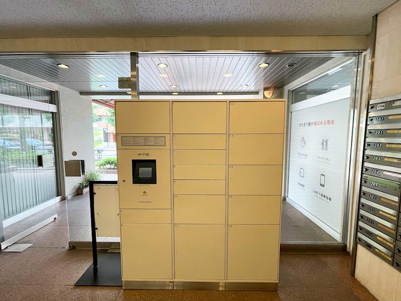 ファミール本郷 共用部写真（その他）