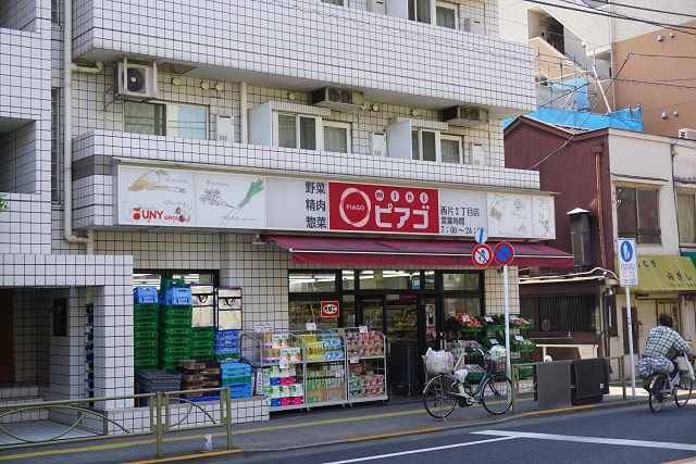 ファミール本郷 スーパー