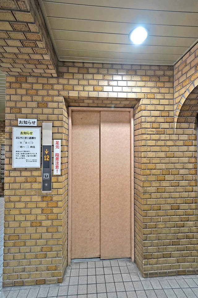 朝日江戸川橋マンション 共用部写真（その他）