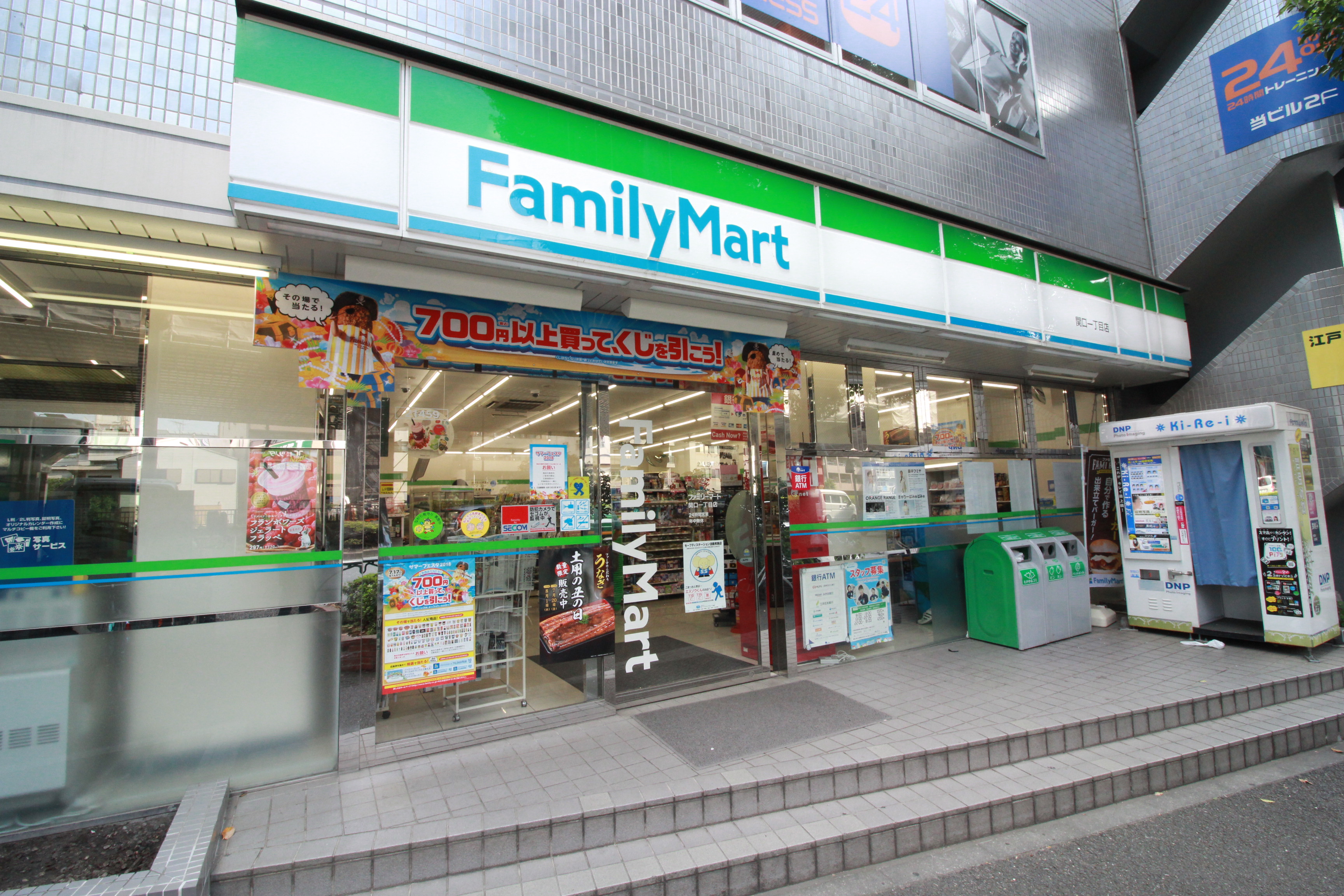 朝日江戸川橋マンション コンビニ