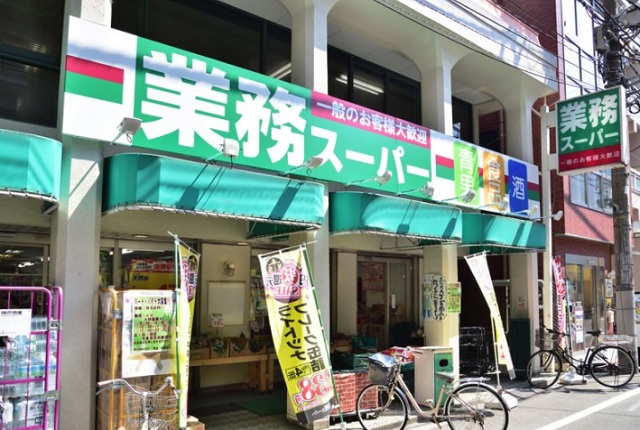 プレシスヴィアラ田端 スーパー