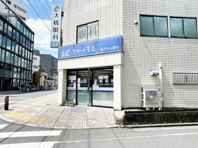 シティハウス文京茗荷谷レジデンス ドラッグストア