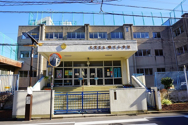 ライオンズマンション文京第2 小学校