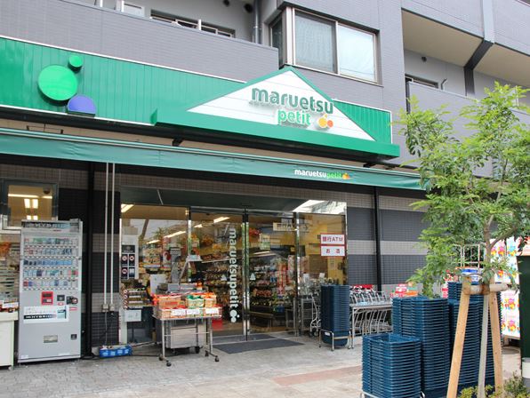 千石三丁目シティハウス スーパー