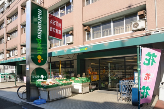 ザ・パークハウス文京護国寺 スーパー