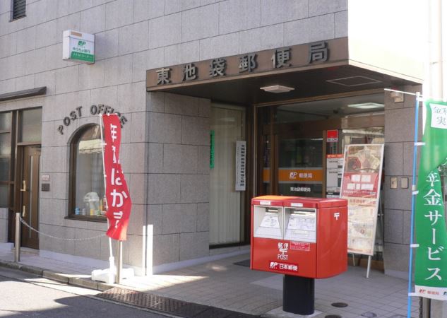 ザ・パークハウス文京護国寺 郵便局