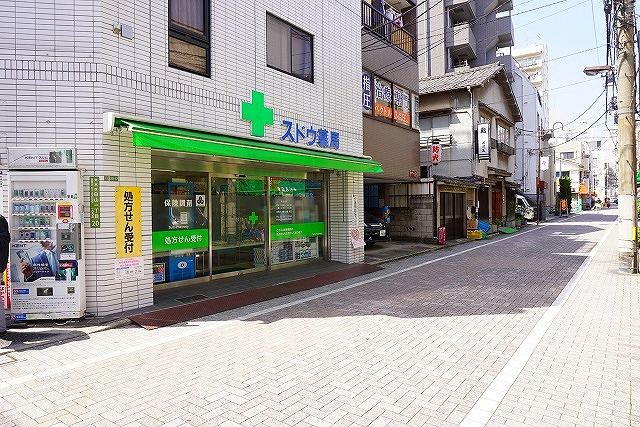 ブリリア文京西片 ドラッグストア
