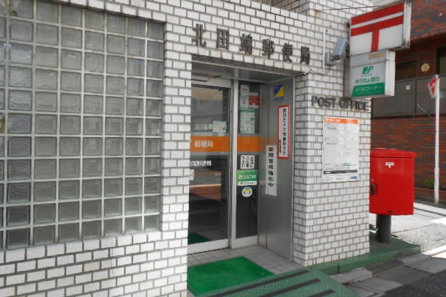 クレール駒込 郵便局