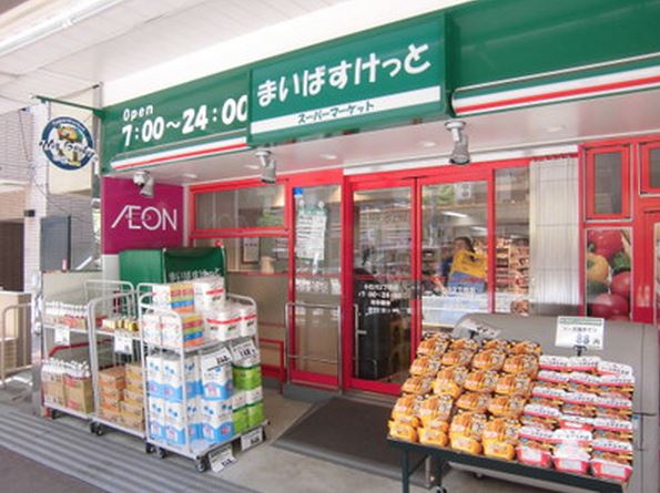 パークスクエア小石川 スーパー