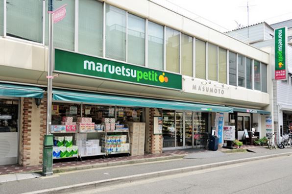 ロータリーパレス春日安藤坂 スーパー