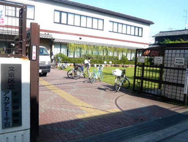 徳川マンション 図書館